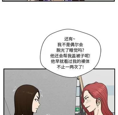 35岁姜武烈 35岁姜武烈 | 第59章 第28页