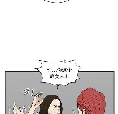 35岁姜武烈 35岁姜武烈 | 第59章 第31页