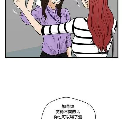 35岁姜武烈 35岁姜武烈 | 第59章 第32页
