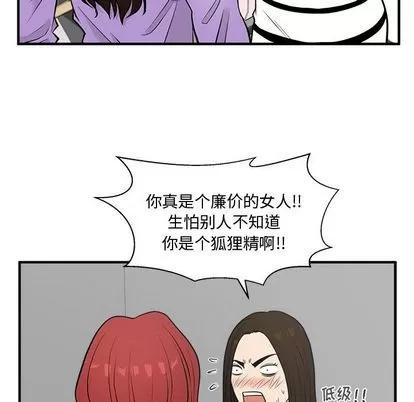 35岁姜武烈 35岁姜武烈 | 第59章 第34页
