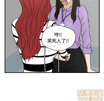 35岁姜武烈 35岁姜武烈 | 第59章 第35页