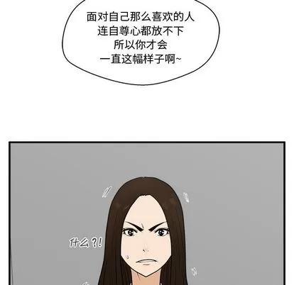 35岁姜武烈 35岁姜武烈 | 第59章 第37页