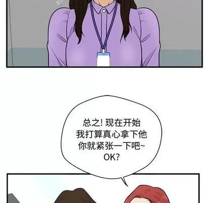 35岁姜武烈 35岁姜武烈 | 第59章 第38页