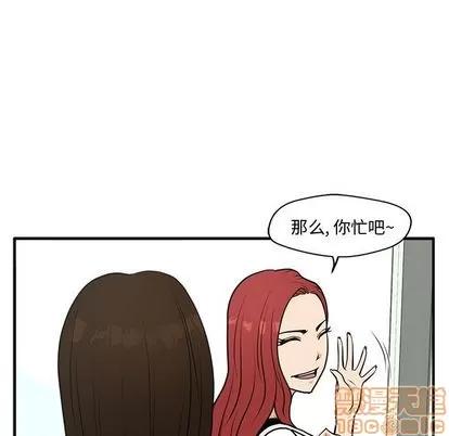 35岁姜武烈 35岁姜武烈 | 第59章 第40页