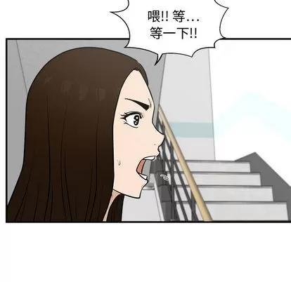 35岁姜武烈 35岁姜武烈 | 第59章 第42页