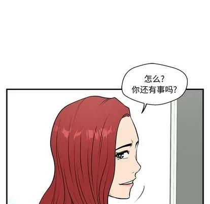 35岁姜武烈 35岁姜武烈 | 第59章 第43页