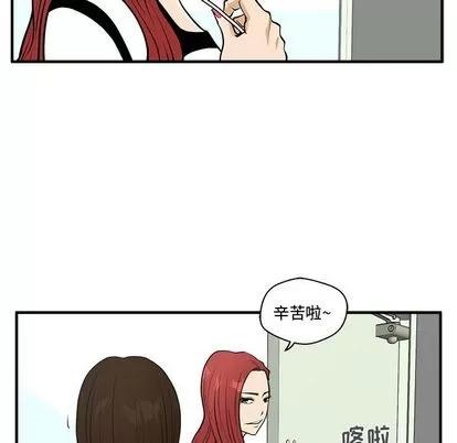 35岁姜武烈 35岁姜武烈 | 第59章 第49页
