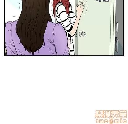 35岁姜武烈 35岁姜武烈 | 第59章 第50页