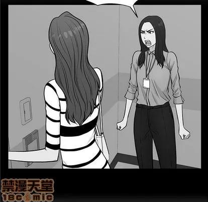35岁姜武烈 35岁姜武烈 | 第59章 第55页