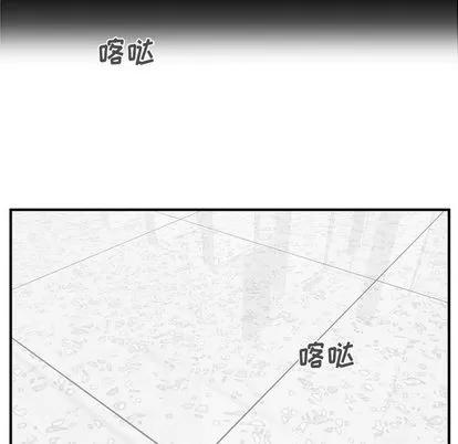 35岁姜武烈 35岁姜武烈 | 第59章 第56页