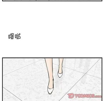35岁姜武烈 35岁姜武烈 | 第59章 第57页
