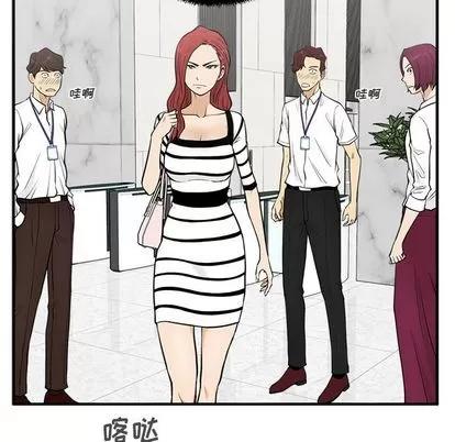 35岁姜武烈 35岁姜武烈 | 第59章 第59页