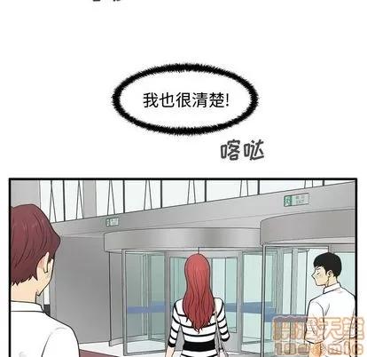 35岁姜武烈 35岁姜武烈 | 第59章 第60页