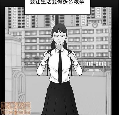 35岁姜武烈 35岁姜武烈 | 第59章 第65页