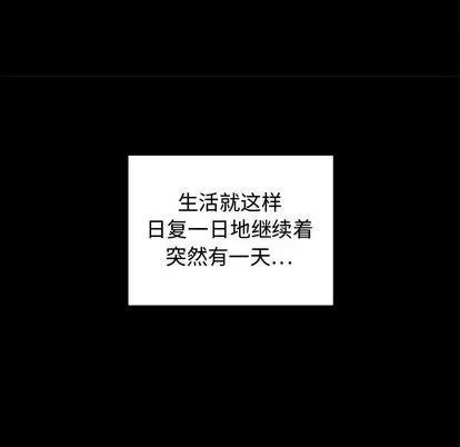 35岁姜武烈 35岁姜武烈 | 第59章 第73页