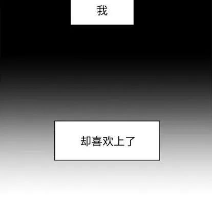 35岁姜武烈 35岁姜武烈 | 第59章 第78页