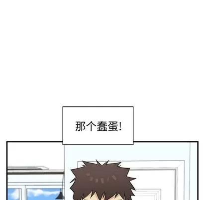 35岁姜武烈 35岁姜武烈 | 第59章 第79页