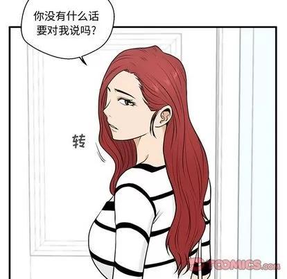 35岁姜武烈 35岁姜武烈 | 第59章 第87页