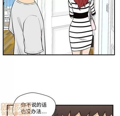 35岁姜武烈 35岁姜武烈 | 第59章 第95页