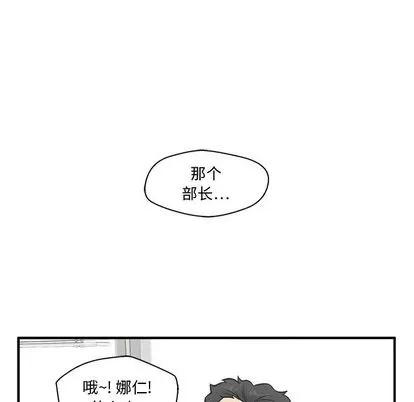 35岁姜武烈 35岁姜武烈 | 第59章 第101页