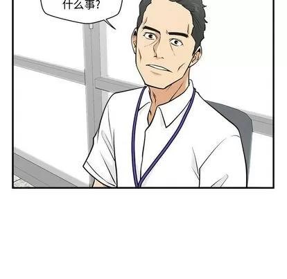 35岁姜武烈 35岁姜武烈 | 第59章 第102页
