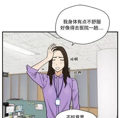 35岁姜武烈 35岁姜武烈 | 第59章 第103页