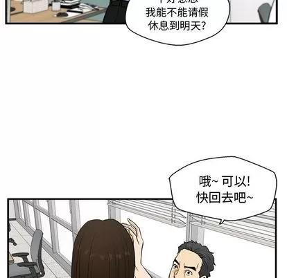35岁姜武烈 35岁姜武烈 | 第59章 第104页