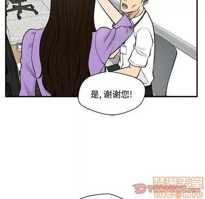 35岁姜武烈 35岁姜武烈 | 第59章 第105页