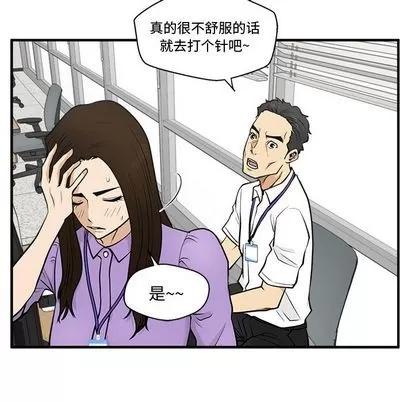 35岁姜武烈 35岁姜武烈 | 第59章 第106页