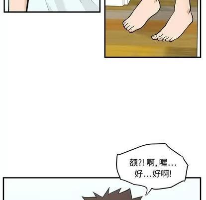 35岁姜武烈 35岁姜武烈 | 第59章 第124页