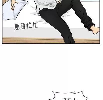 35岁姜武烈 35岁姜武烈 | 第59章 第127页