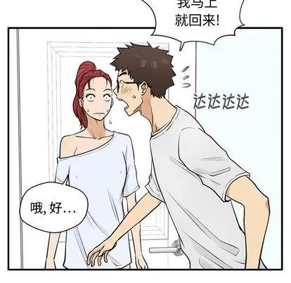 35岁姜武烈 35岁姜武烈 | 第59章 第128页