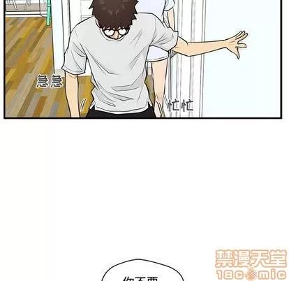 35岁姜武烈 35岁姜武烈 | 第59章 第130页