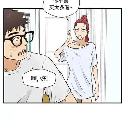 35岁姜武烈 35岁姜武烈 | 第59章 第131页