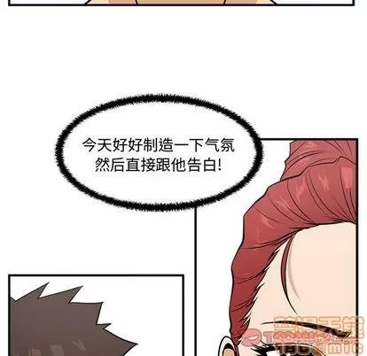 35岁姜武烈 35岁姜武烈 | 第59章 第135页
