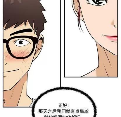 35岁姜武烈 35岁姜武烈 | 第59章 第136页