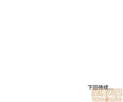 35岁姜武烈 35岁姜武烈 | 第59章 第140页