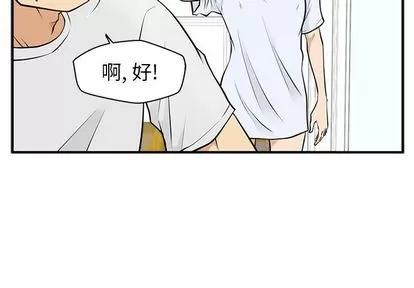 35岁姜武烈 35岁姜武烈 | 第60章 第2页
