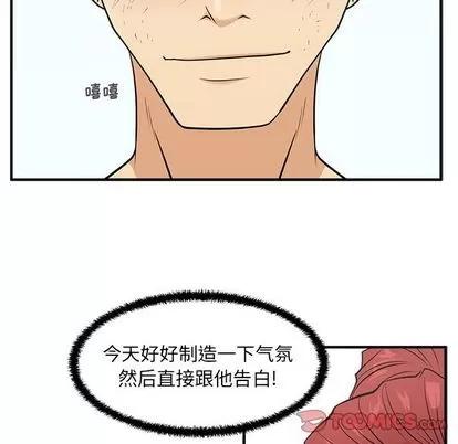 35岁姜武烈 35岁姜武烈 | 第60章 第6页