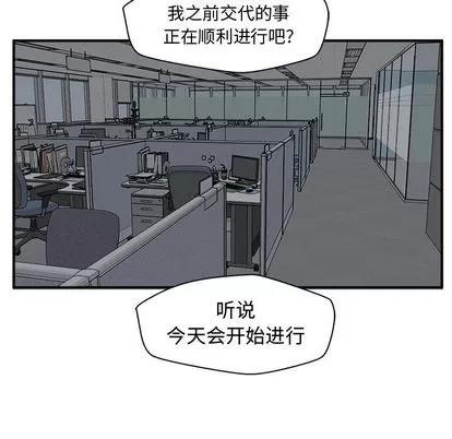 35岁姜武烈 35岁姜武烈 | 第60章 第13页
