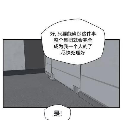 35岁姜武烈 35岁姜武烈 | 第60章 第14页