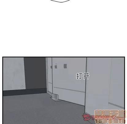 35岁姜武烈 35岁姜武烈 | 第60章 第15页
