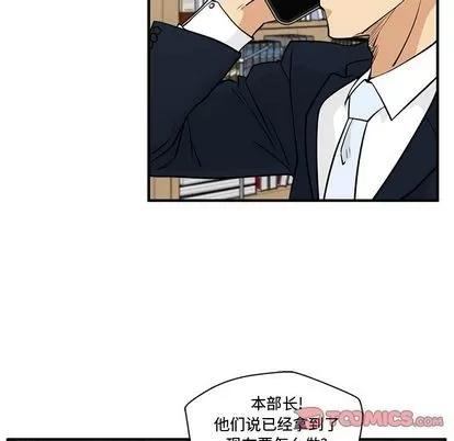 35岁姜武烈 35岁姜武烈 | 第60章 第21页