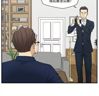 35岁姜武烈 35岁姜武烈 | 第60章 第22页