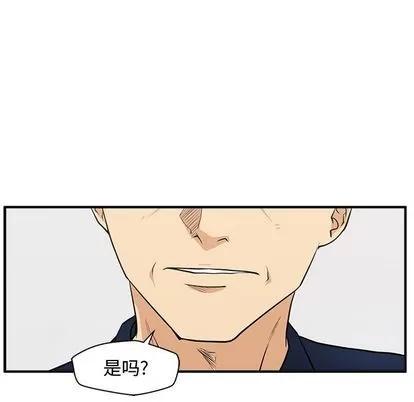 35岁姜武烈 35岁姜武烈 | 第60章 第23页