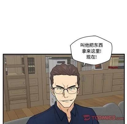 35岁姜武烈 35岁姜武烈 | 第60章 第24页