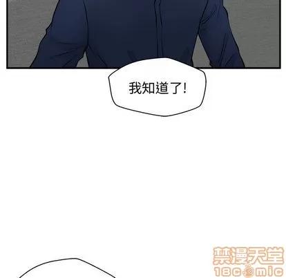 35岁姜武烈 35岁姜武烈 | 第60章 第25页