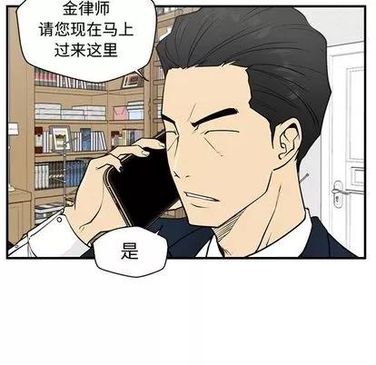 35岁姜武烈 35岁姜武烈 | 第60章 第26页