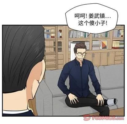 35岁姜武烈 35岁姜武烈 | 第60章 第27页