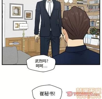 35岁姜武烈 35岁姜武烈 | 第60章 第30页